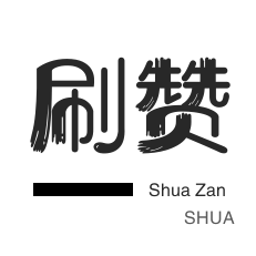 快手闪电网站